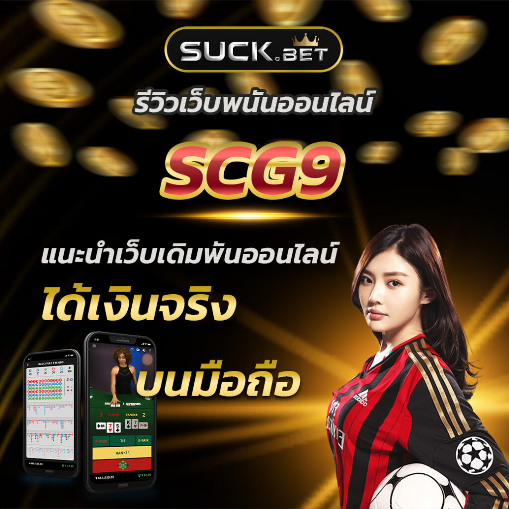 460bet1 บริหารงานด้วยความจริงใจ แต่ละเกมเลือกเข้ามายังเว็บกติกาการเล่นง่ายครอบคลุมทุกเกม