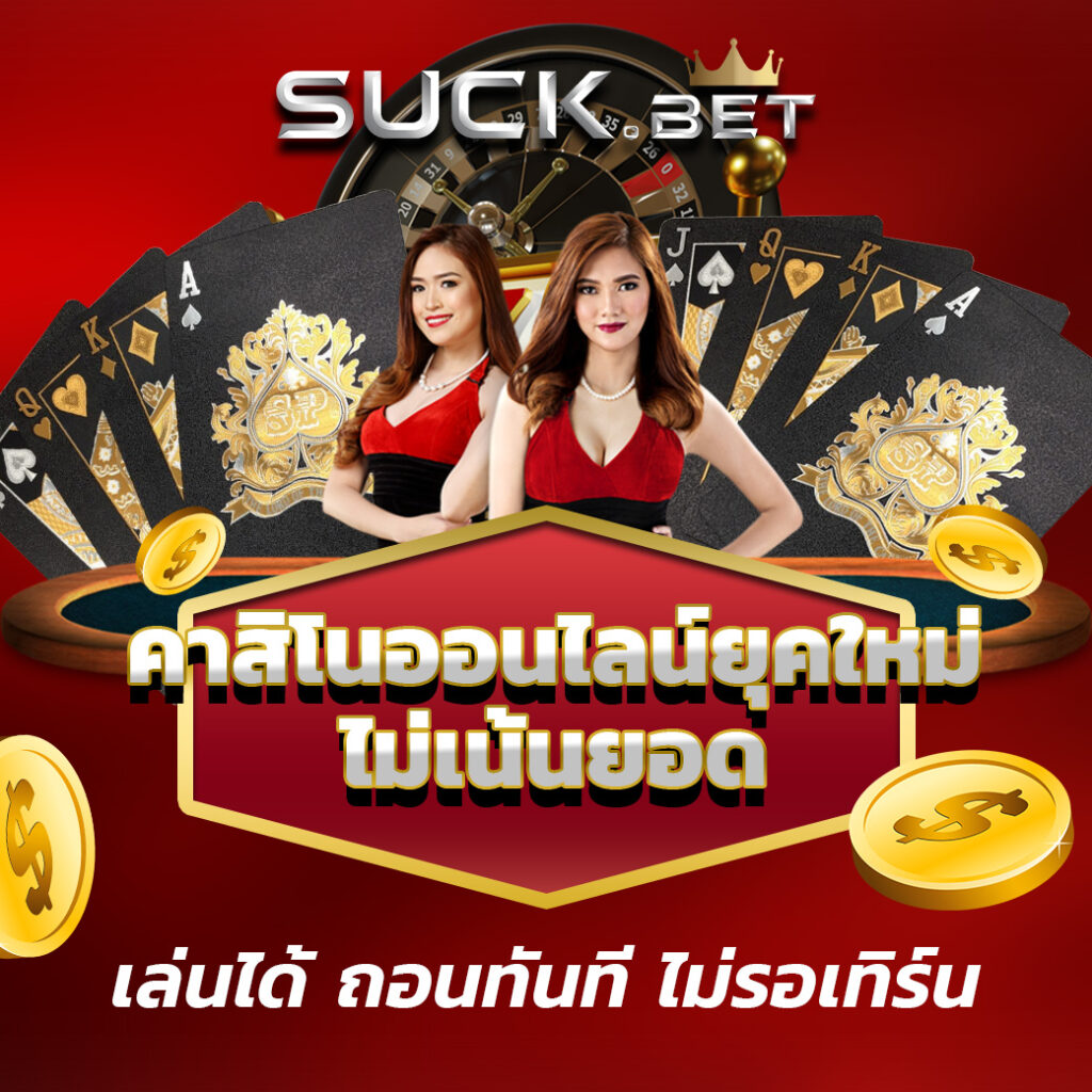 460bet1 พนันออนไลน์ครบเซ็ต เกมเต็มเว็บ ครบวงจร